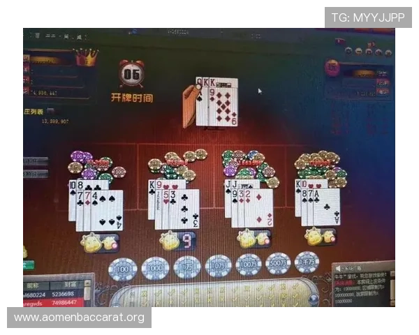 提升百家樂完美對子命中率的实用方法与操作建议