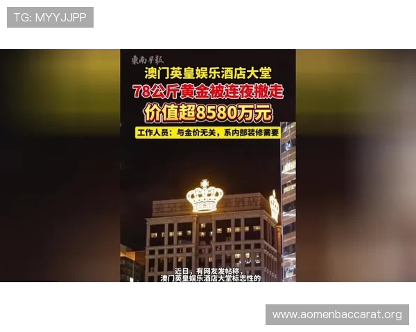 澳门英皇百家乐官网支持多平台无缝切换,随时随地畅玩百家乐游戏享受极致体验 澳门英皇百家乐官网支持多平台无缝切换,随时随地畅玩百家乐游戏享受极致体验