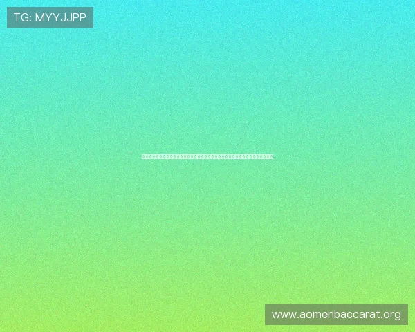 爱游戏真人网址提供多样化真人娱乐游戏的优质平台推荐满足不同玩家的真人游戏需求