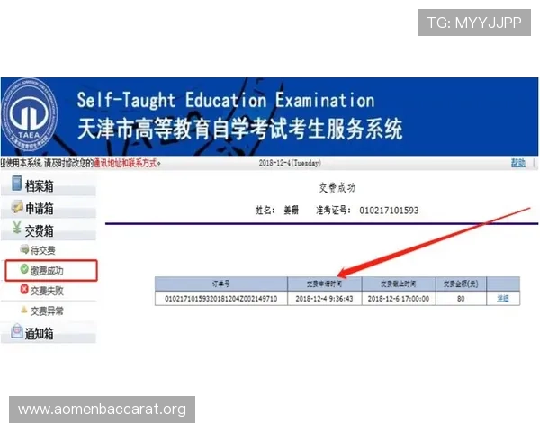 真人电子视讯注册流程指南让你轻松应对注册中的各种挑战 真人电子视讯注册流程指南让你轻松应对注册中的各种挑战