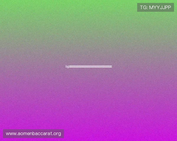 bg视讯各大平台全面解析,助你轻松选择最优游戏平台体验极致娱乐 bg视讯各大平台全面解析,助你轻松选择最优游戏平台体验极致娱乐