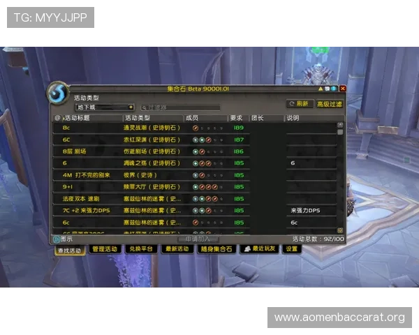 下载百家乐路单帮助玩家轻松掌握游戏走势提升胜率的实用指南 下载百家乐路单帮助玩家轻松掌握游戏走势提升胜率的实用指南