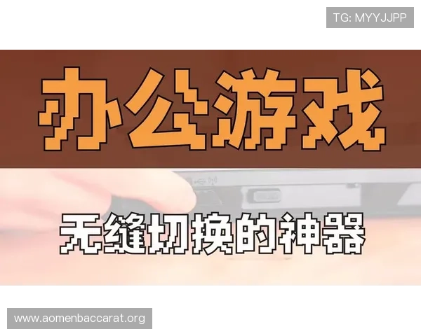 九游会J9真人游戏作为行业第一品牌,助力玩家实现高收益与娱乐双重体验 九游会J9真人游戏作为行业第一品牌,助力玩家实现高收益与娱乐双重体验
