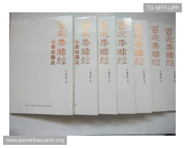免佣百家乐规则全攻略让你在游戏中轻松赢取更多奖励和乐趣 免佣百家乐规则全攻略让你在游戏中轻松赢取更多奖励和乐趣