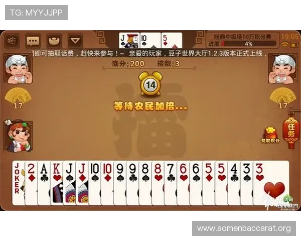 凯发真人集团官网如何确保玩家资金安全与公平游戏环境详细解析