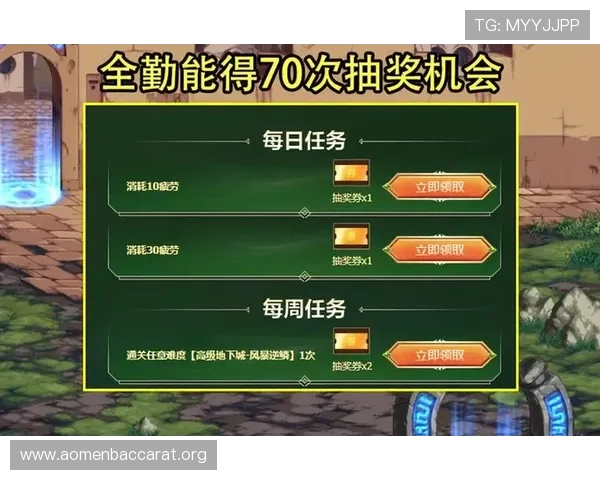 wm视讯最新优惠活动详解助力玩家享受更多福利与奖励