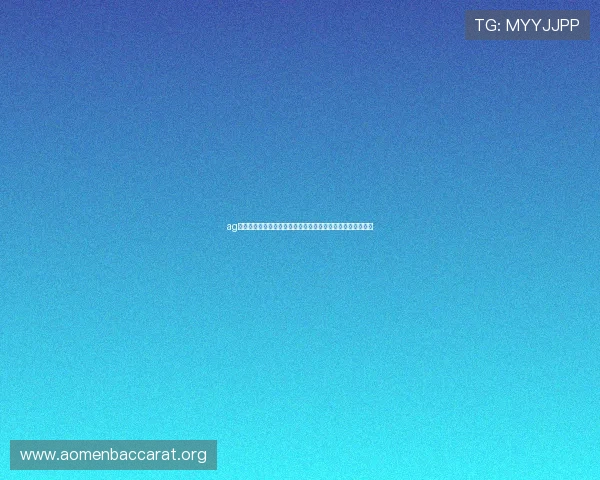 ag视讯怎么压不同时间段的投注策略提升盈利稳定性的实用指南